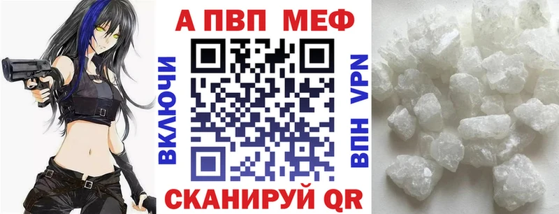 Хочу наркоту Туапсе Гашиш Alpha PVP Меф Конопля