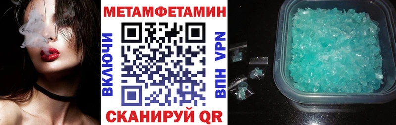 ссылка на мегу вход  Туапсе  АМФЕТАМИН 97%  где купить наркотик 