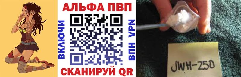 Alfa_PVP СК Туапсе