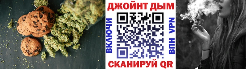 Canna-Cookies марихуана  omg как войти  Туапсе 
