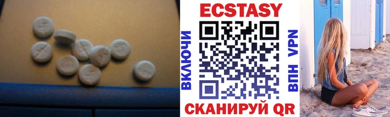 ЭКСТАЗИ ешки Туапсе