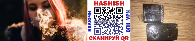 Гашиш VHQ  что такое   Туапсе 