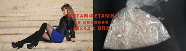 марки lsd Балахна