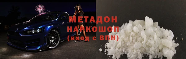 меф VHQ Балабаново