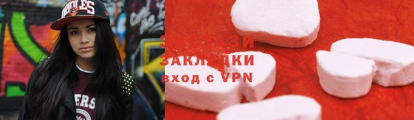 марки lsd Балахна