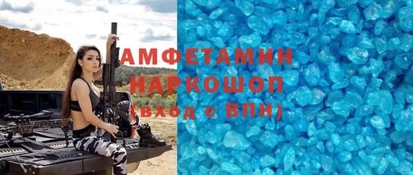 марки lsd Балахна