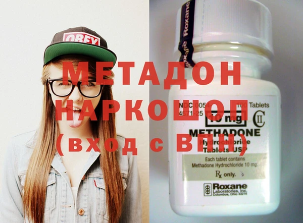 марки lsd Балахна