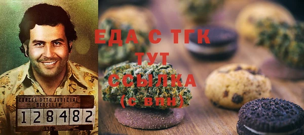 меф VHQ Балабаново
