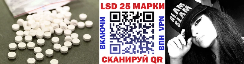 Лсд 25 экстази кислота  Туапсе 