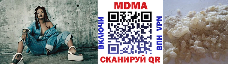 где купить наркоту  Туапсе  МДМА молли 