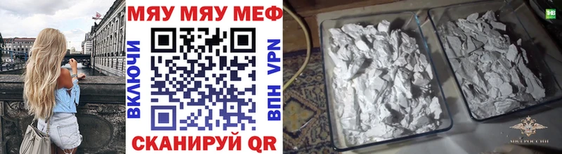 KRAKEN как зайти Туапсе Мефедрон кристаллы