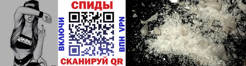 Первитин винт Туапсе