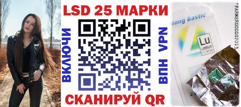 Марки N-bome 1,8мг  ОМГ ОМГ ТОР  Туапсе 