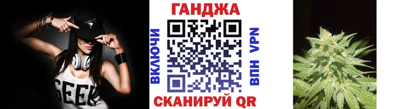 Каннабис конопля  Туапсе 